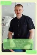 Салимзянов Данила Наилович