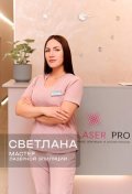 Михайлова Светлана Дмитриевна