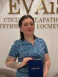 Якупова Евгения Викторовна