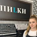 Н Ксения