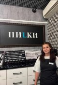 П Анастасия