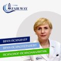 Горьковская Татьяна Александровна