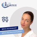 Пивоварова Полина Александровна