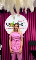 Плескачева Ольга Николаевна