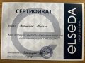 Соломина Юлиана Петровна