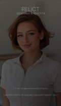 Слободчикова Дарья