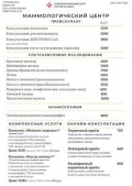 Калюжный Юрий Юрьевич