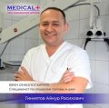 Гиниятов Айнур Расихович