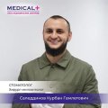 Саледдинов Курбан Гамлетович