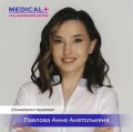 Павлова Анна Анатольевна
