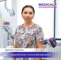 Широбокова Ульяна Валерьевна