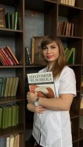 Морозова Жанна Андреевна
