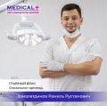 Замалетдинов Рамиль Рустамович