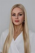 Купцова Ольга