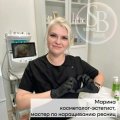 Косметолог Марина