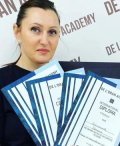 Алхименкова Татьяна