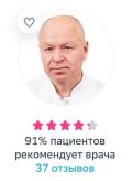 Лапухин Владимир Михайлович