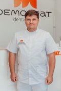 Халяпин Олег Олегович