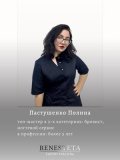 Пастушенко Полина