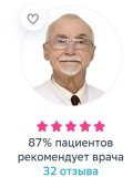 Диденко Владимир Иванович