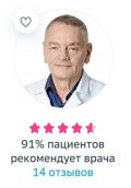 Кормаков Андрей Валерианович