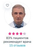 Бондарчук Андрей Николаевич