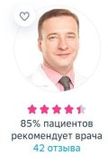 Майструк Сергей Николаевич