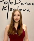 Мухаметзянова Венера