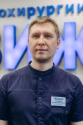 Молоков Кирилл Валерьевич