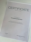 Солодовник Вероника Олеговна