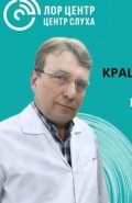 Крашенинников Олег Геннадьевич