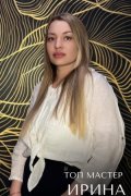 Ирина Топ мастер