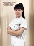 Камышанская Юлия Сергеевна