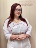 Катержинская Татьяна Витальевна