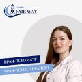 Аржакова Ольга Олеговна