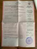 Потыс Ольга Сергеевна
