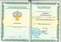Потатурко Владимир Васильевич