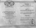 Синицина Анна Владимировна