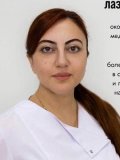 Арушанова Лана Левоновна