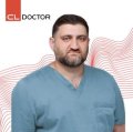 Магакелян Сергей Егорович