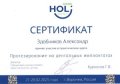 Здобников Александр Анатольевич