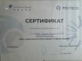 Соловьева Мария Владимировна