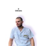 Сироткин Никита