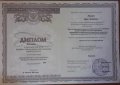 Ишкаев Марс Ахатович