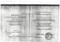 Иванайская Айсылу Вакиловна