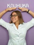 Кретова Елизавета Константиновна