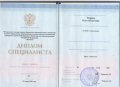 Тюрина Ольга Олеговна