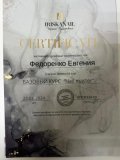 Федоренко Евгения