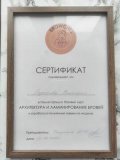 - Виктория
