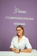 Кретова Елизавета Константиновна